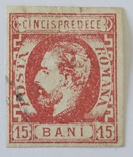 ROMANIA CLASSICS SCARCE 1871 15b with Beard Very Fine Used. &euro;250