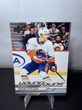 2024-25 Upper Deck Series 2 - Young Guns Maxim Tsyplakov #463 (RC)
