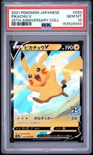 Pikachu V 020/028 S8a: 25th Anniversary Collection Holo (Japanese