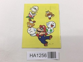 HA1256 Manual Only - Yoshi Egg Yossy NES Famicom Japan