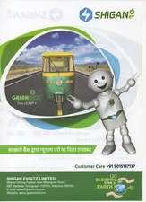 Shigan GreenRick Super 3 wheeler car (made in India) _2018 brochure / brochure