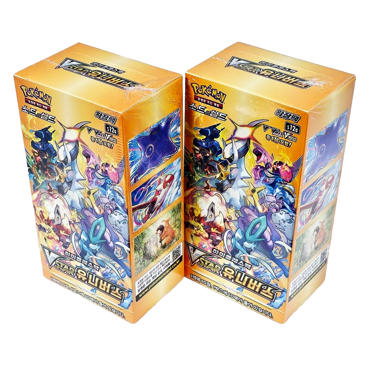 2X Pokemon TCG Card BOX VSTAR Universe Sword&Shield Booster 