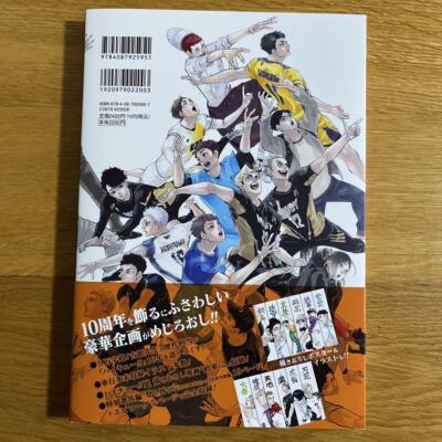 Figure Haikyu!! 10th Chronicle 30 Art Book limited Japan