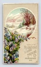 Household Sewing Machine Victorian Trade Card 1890s Providence RI 4" x 2"