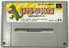 46 Okunen Monogatari SNES SFC Nintendo Super Famicom Japanese Version