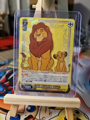 Weiss Schwarz Disney 100 years of Wonder KÖNIG DER LÖWEN NM Boosterfrisch 