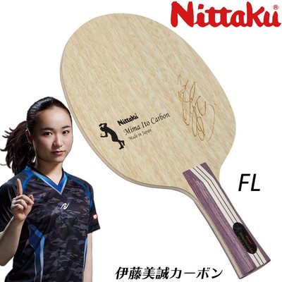 Table Tennis Nittaku Racket Mima Ito model