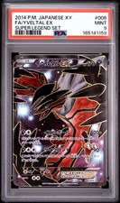 Yveltal EX 006/023 Xyc: Super Legend Set: Xerneas-Ex & Yveltal-Ex