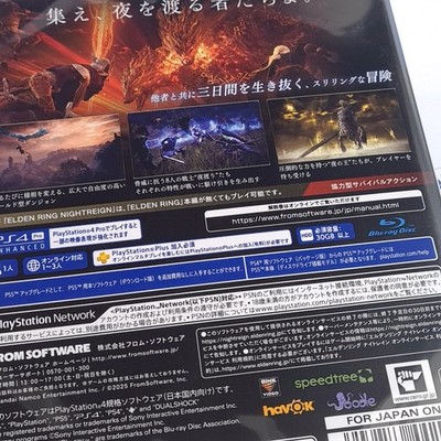 Elden Ring: Nightreign PS4 Japan Edition Brand New Sealed (From Elden Ring: Nightreign PS4 Japan Edition Brand New Sealed (From