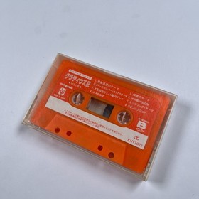 Gradius II MSX Version Cassette Tape Orange Japan Vintage Video Game Soundtrack