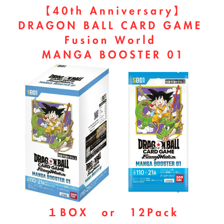 フュージョンワールド MANGA BOOSTER 01 [SB01] 2ボックス 40th Dragon Ball Fusion World Manga Booster SB01 Sealed Box New