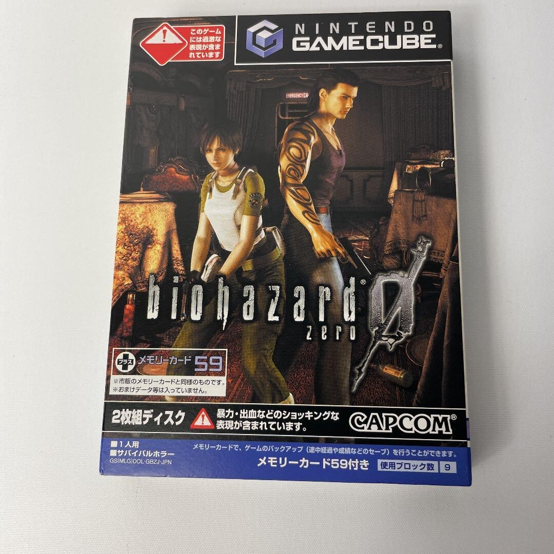 Resient Evil BIOHAZARD COLLECTOR'S BOX Nintendo Gamecube GC