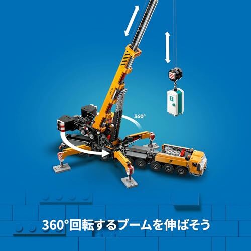 LEGO City Yellow Crane Toy Christmas Present Present Block Boy Girl Child 60409 - Picture 6 of 13