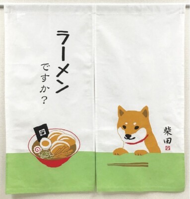 FRIENDSHILL Shiba inu 
