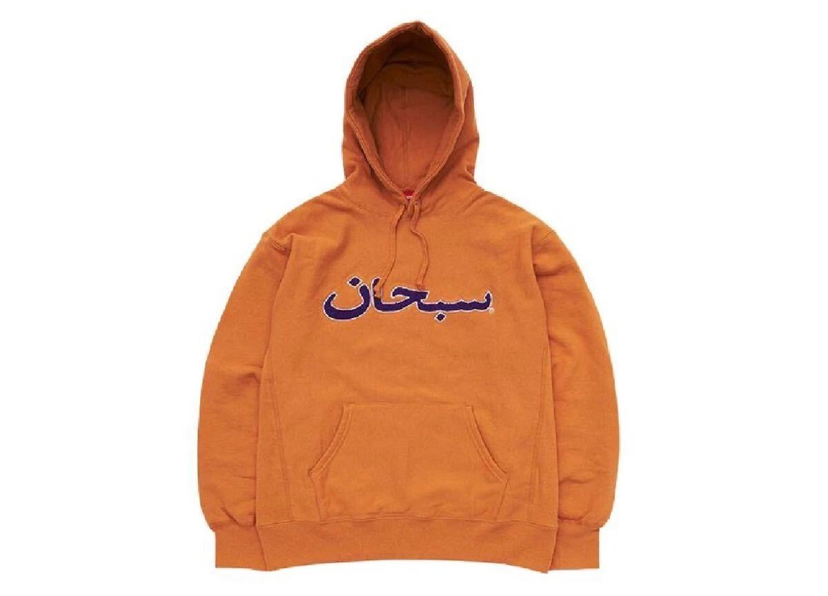 Sweat à capuche 2021FW Supreme logo arabe moutarde légère XL