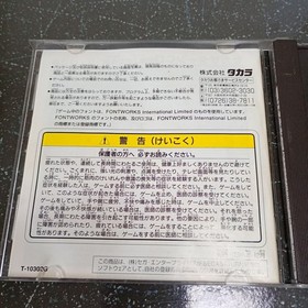 Box Theory Ali-Anonymous Dx Life Game Sega Saturn Ss K-4486