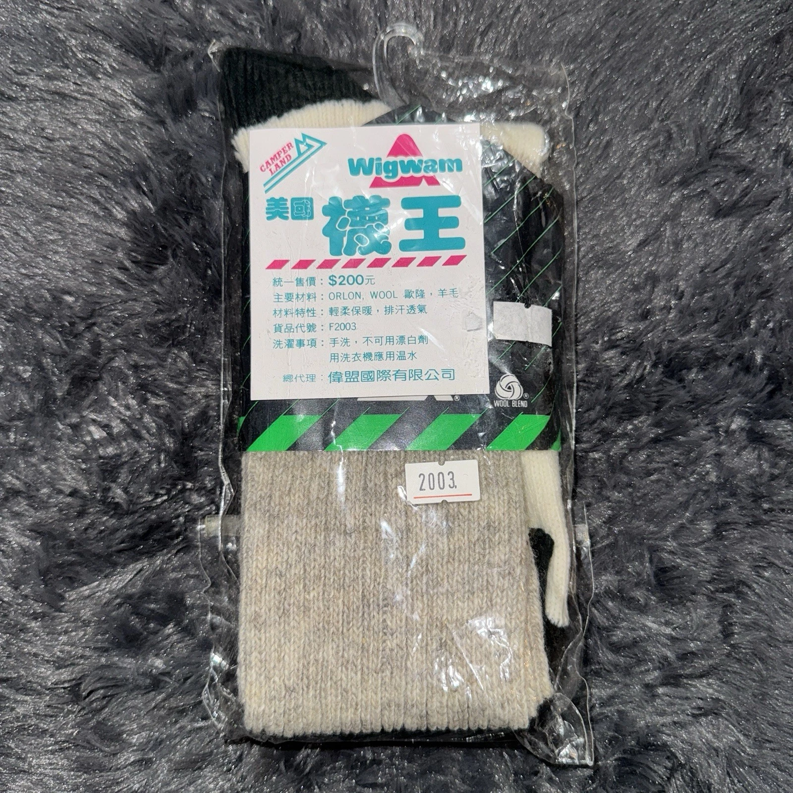 NOS Vintage Wigwam Hiker Socks Worsted Wool Nylon Blends Cream Mens Size 5-9