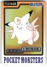 1997 Heavily Played Pokemon Clefable No. 036 Bandai Carddass Series 3-4 Japanese