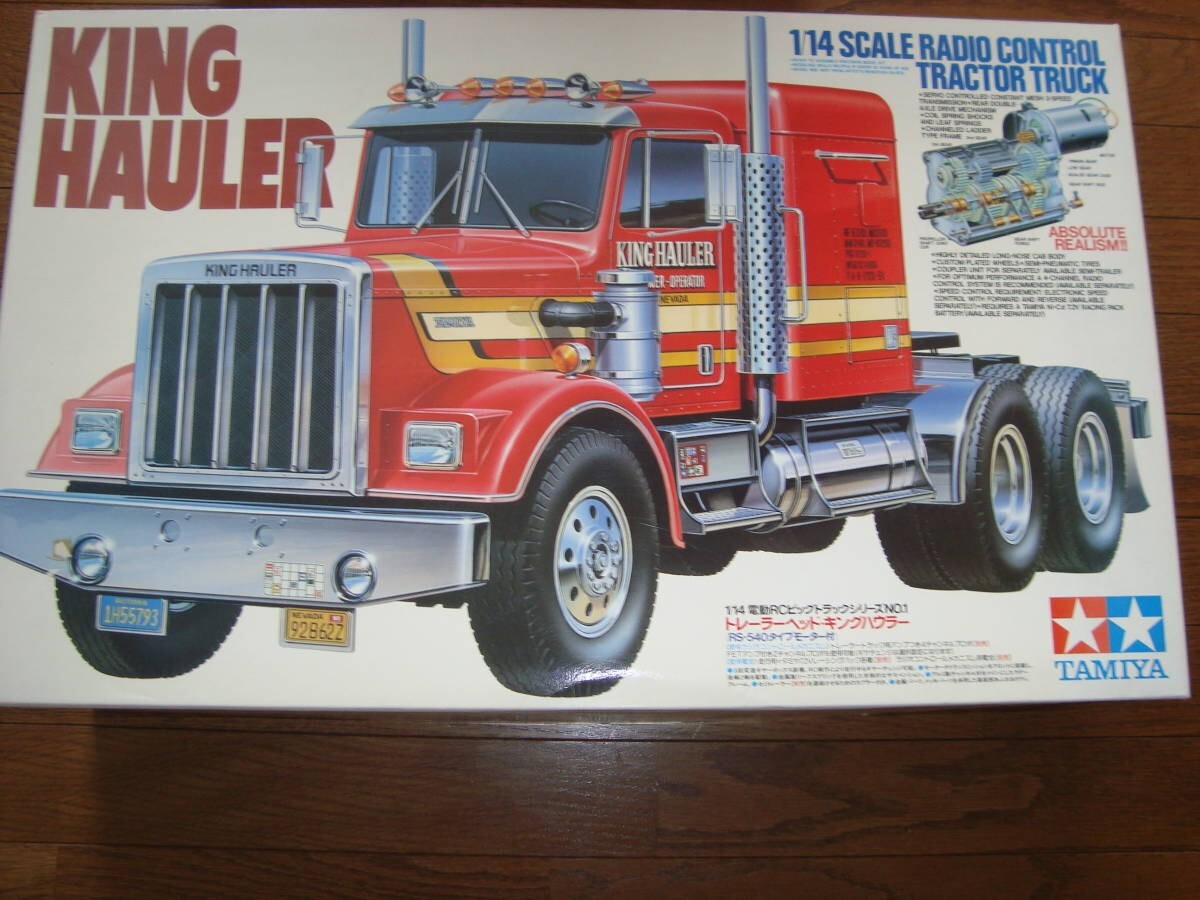 タミヤ　KING HAULER ブラック　プロポ付 TAMIYA 1/14 RC Truck Black mirror finish Low Rider GRAND