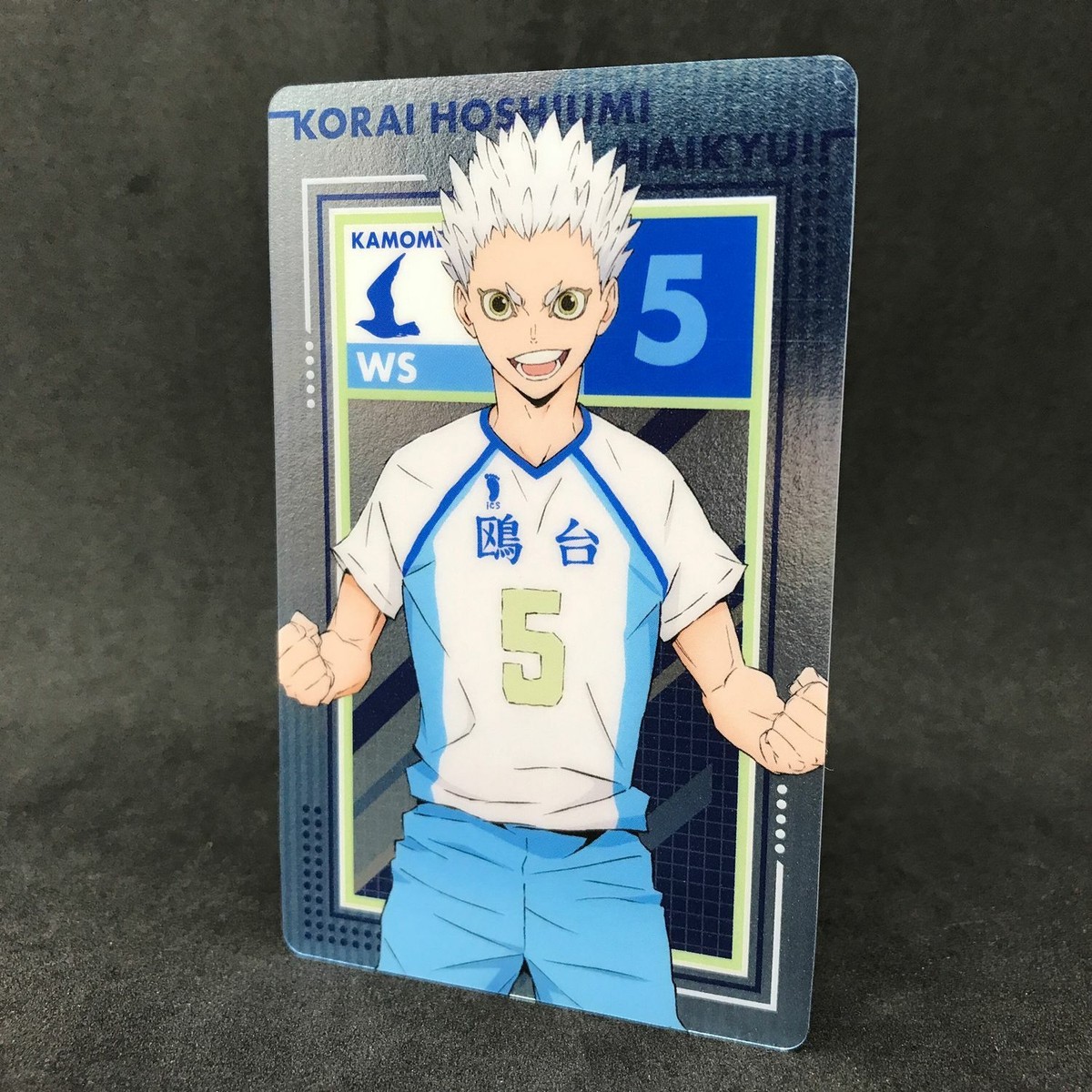 Lot Goodies Haikyuu!! - Kourai Hoshiumi - Exhibition Final - Neuf