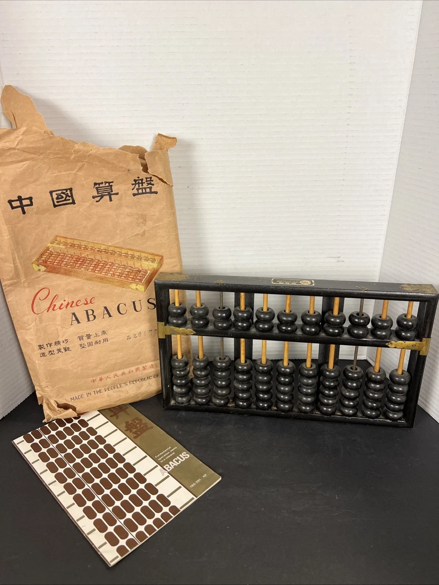 中国算盘其他中国收藏品1900-现在| eBay