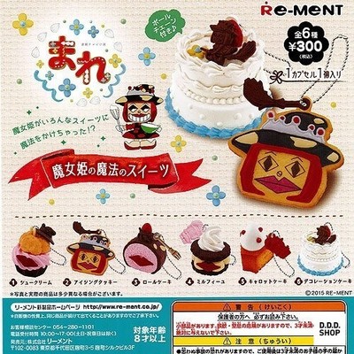 NHK Drama Stute Magic Princess Süßigkeiten Komplettsatz 5 Re-Ment Gashapon