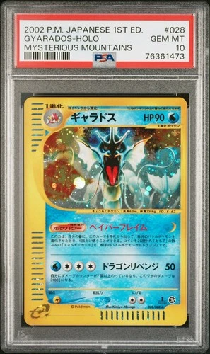 2002 POKEMON JPN MYSTERIOUS MOUNTAINS 1ST ED #028 GYARADOS-HOLO PSA 10