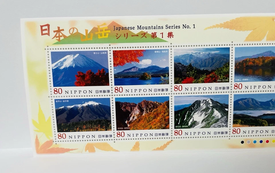 Selos postais nº 1 série montanhas japonesas 2011.9.11 - Imagem 3 de 3