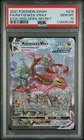 Rayquaza VMAX (Alternate Art Secret) 218/203 SWSH07: Evolving Skies Holo PSA 10