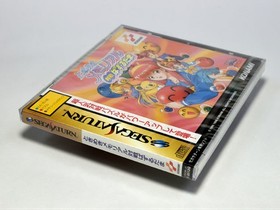 Tokimeki Memorial Battle Puzzle Dama Sega Saturn Software