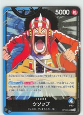 Usopp OP10-042 Prices | One Piece Royal Blood | One Piece Cards