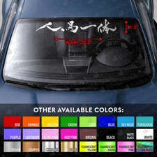 Jinba Ittai Windshield Banner Vinyl Decal Sticker for MAZDA CX 5 CX 50 MIATA 3 6