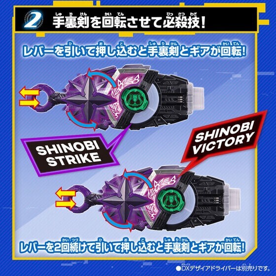 Bandai Kamen Rider Geats PREMIUM DX Shinobi Raise Buckle