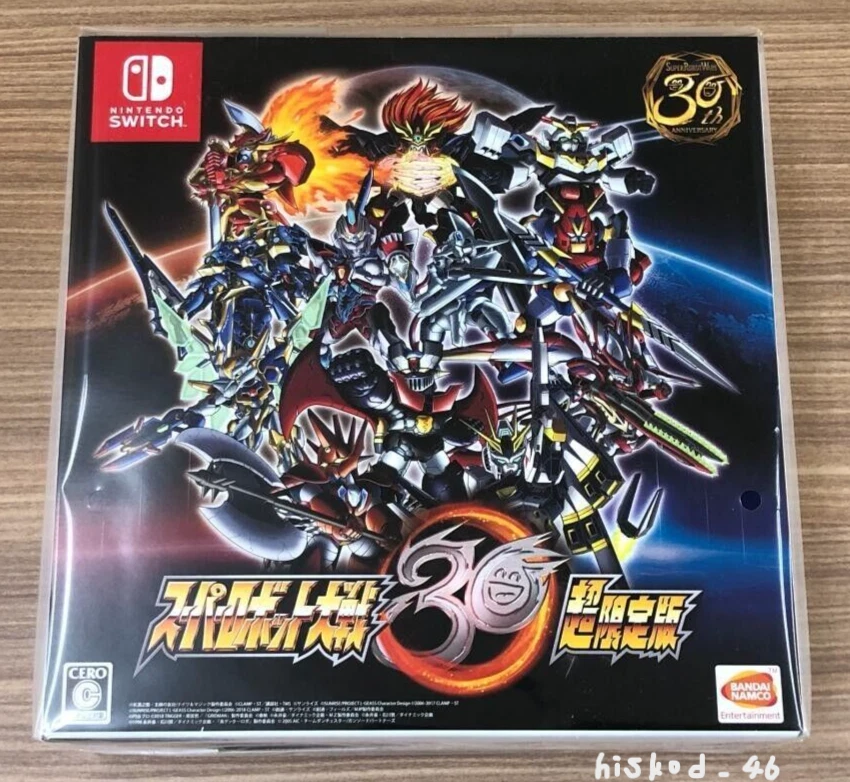 Nintendo Switch Super Robot Wars Taisen 30 Limited Edition