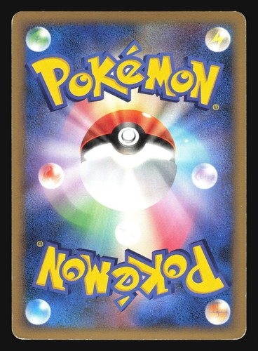 LUXRAY 039/090 PT4 ADVENT OF ARCEUS POKEMON JAPANESE HOLO RARE - Picture 15 of 23