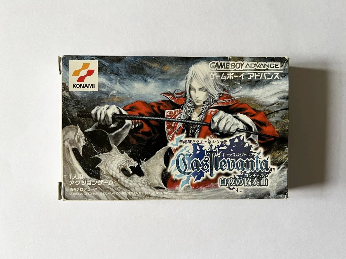 Castlevania: Harmony of Dissonance – GBA