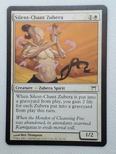 2004 MTG Magic The Gathering - CHAMPIONS OF KAMIGAWA - Pick Your Card 