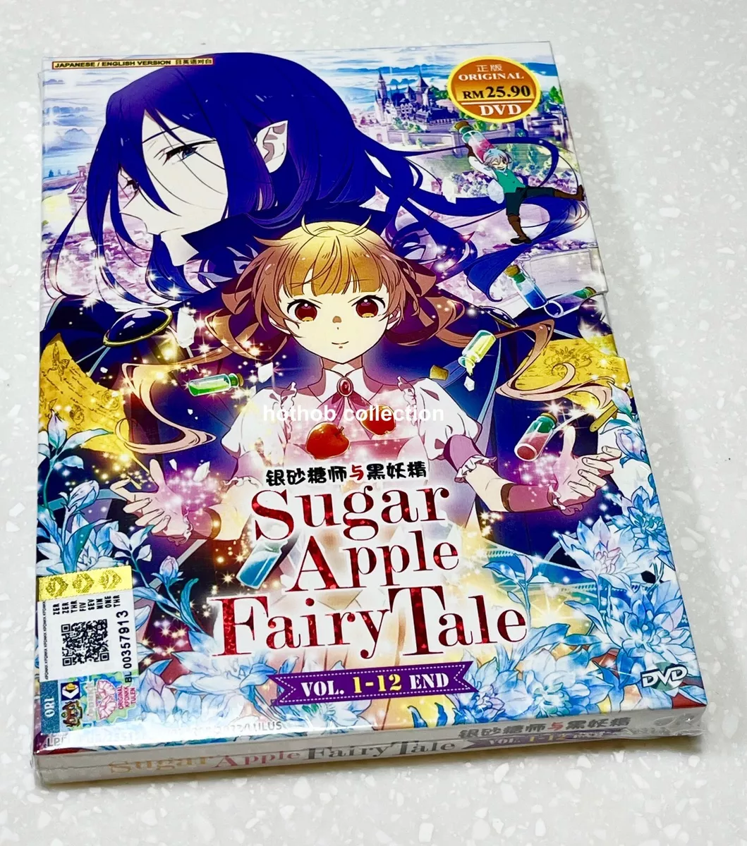 Sugar Apple Fairy Tale, Vol. 1 (manga) (Sugar Apple Fairy Tale