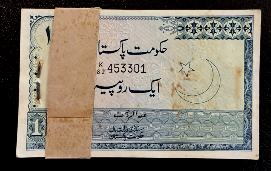 パキスタン　ONE RUPEE シルバー トレイ(コースター)未使用 1 Rupee - Pakistan – Numista