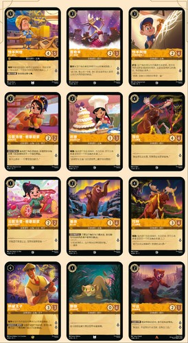 Disney Lorcana TCG Chinese Shining ink spreads across the sky Booster Box - Picture 7 of 8