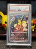 Pokémon PSA 10 Japanese Detective Pikachu #98 Detective Pikachu RTRNS Pre-Order