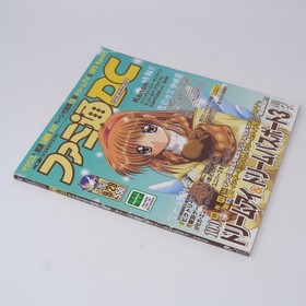 Famitsu 29 2000 magazine, Dreamcast, PCSO Dead or Alive 2, condition issues SS7
