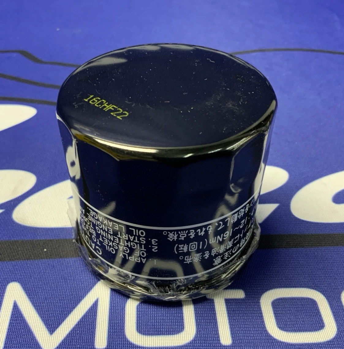 Polaris Engine Oil Filter Ranger 900 2011-2014 OEM 3070131