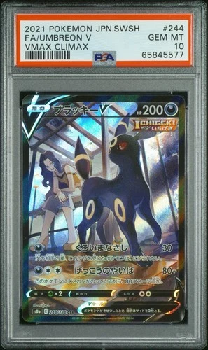 PSA 10 Umbreon V 244/184 CSR s8b VMAX Climax Sword & Shield Japanese Pokemon
