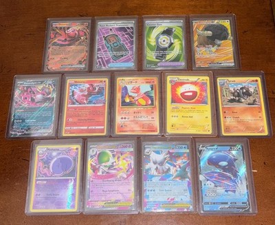 Pokemon Card Lot Bundle 13 Various TCG Cards, Ex, V and full arts.