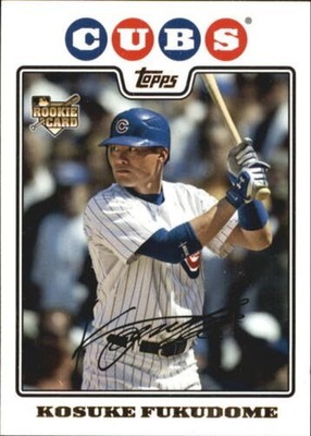 A4898- 2008 Topps Update Gold Folie BB Karten 1-330 -du Pick- 15 + Free US