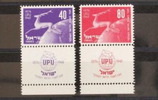 ISRAEL 1950 UPU, Sign Cpl XF MNH/** Tab Set , Sc 31-32, Postal Union Stag, Fauna