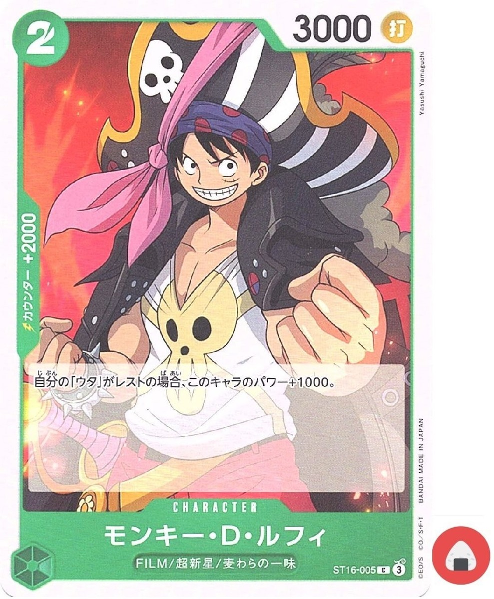 One Piece card ST16-005 C Monkey D. Luffy Japanese | eBay