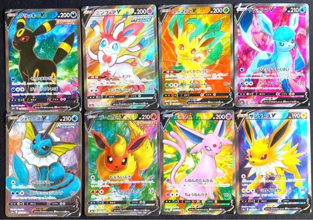 Pokemon Card Eevee Heroes V SR Evolution line Complete set Pokemon Card Eevee Heroes V SR Evolution line Complete set