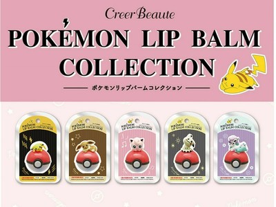 Pokemon Lip Balm Collection Vol 2 Full Complete Set Of 5 Limited Pikachu Eevee Ebay